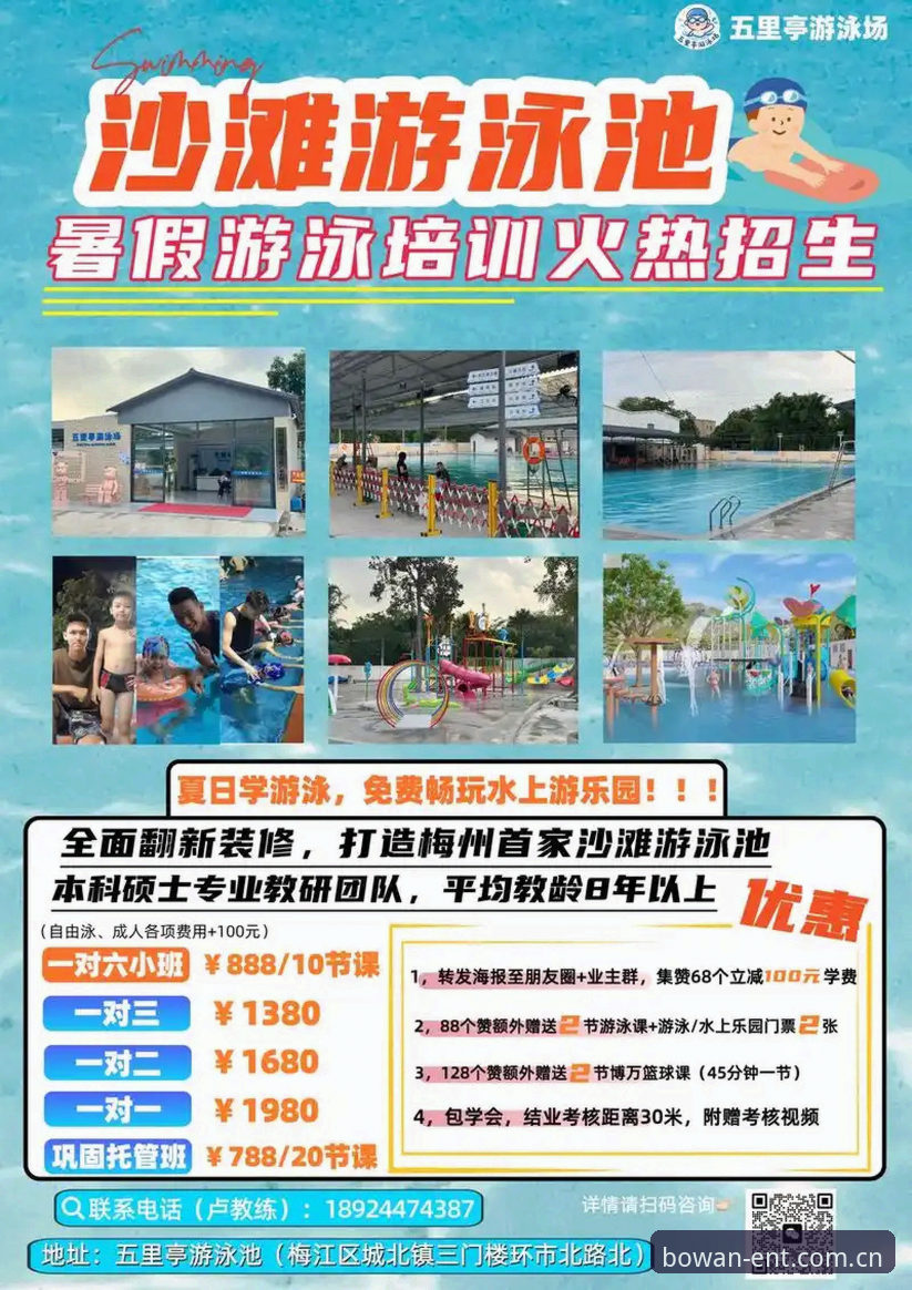 博万体育平台2025入口完整迁移指南：从下载到登录的实战经验分享