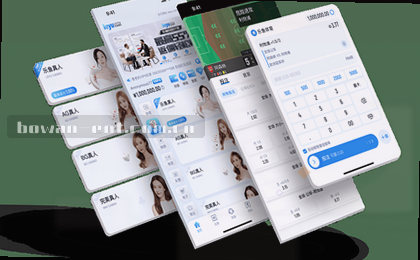 实时比分变动速览