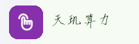合作伙伴